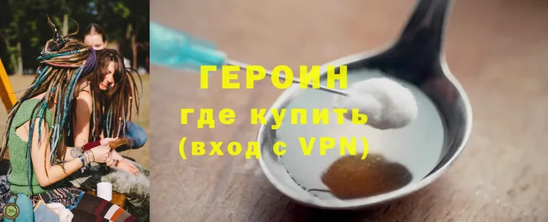 наркошоп  Темников  ГЕРОИН VHQ 