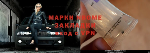 MDMA Premium VHQ Богородск