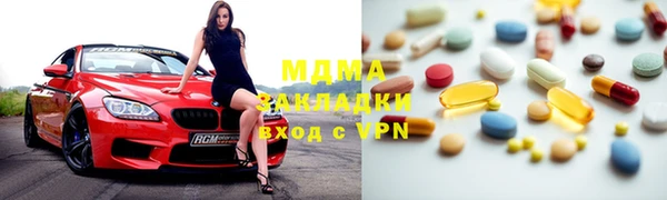 MDMA Premium VHQ Богородск