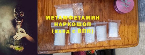 MDMA Premium VHQ Богородск