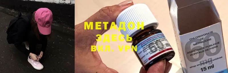 МЕТАДОН methadone  omg сайт  Темников 